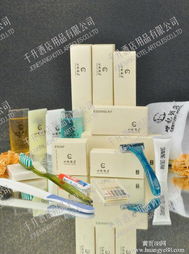 昆山賓館洗漱用品批發 精品高檔酒店用品套裝，廠家直銷價格優惠