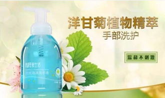 綠·葉日用品 純凈品質，貼心相伴